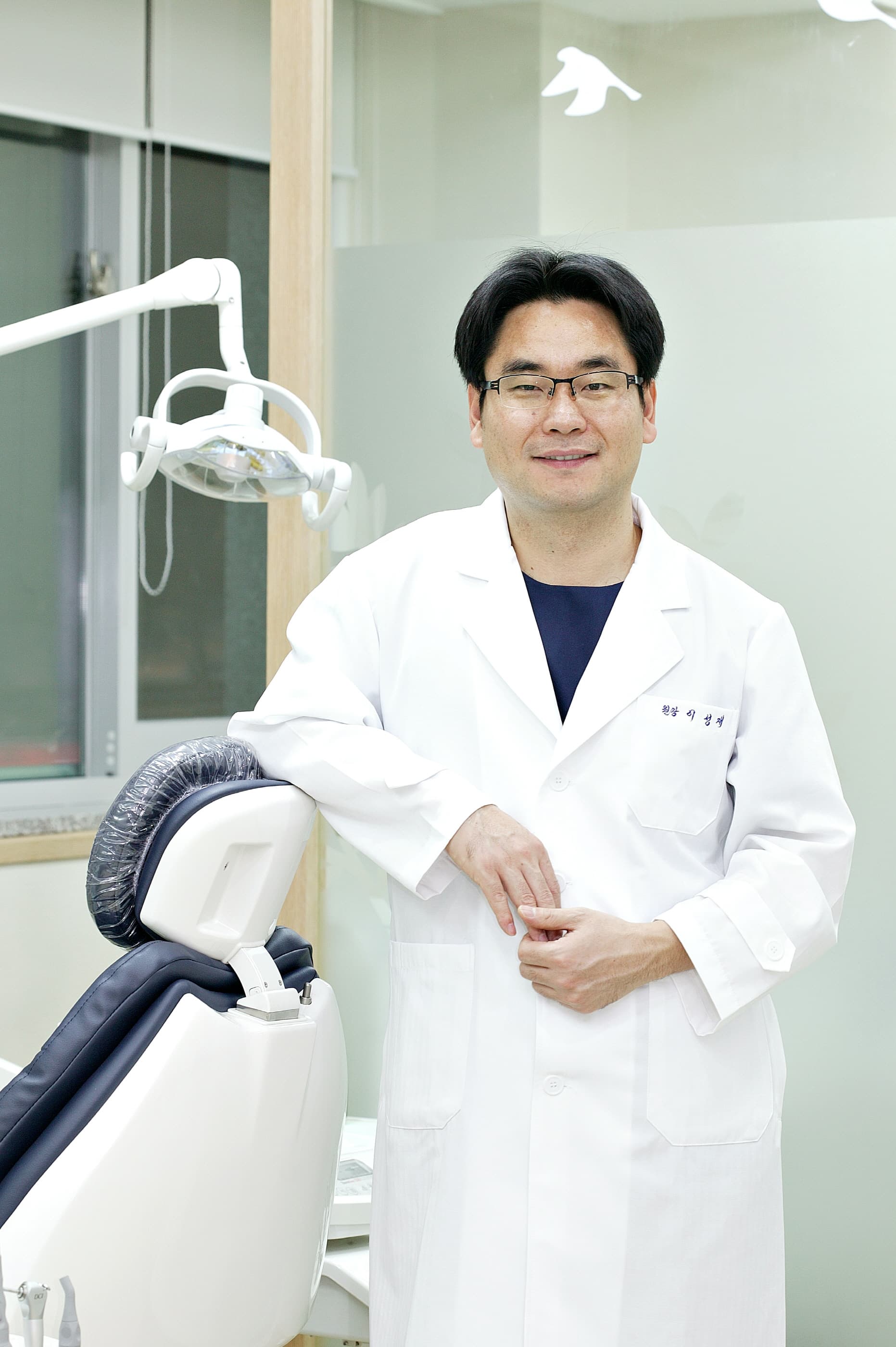 이성재 원장 사진